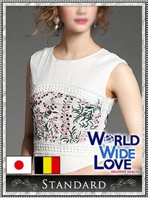 ミランダ WORLD WIDE LOVE(ワールドワイドラブ)（デリヘル）