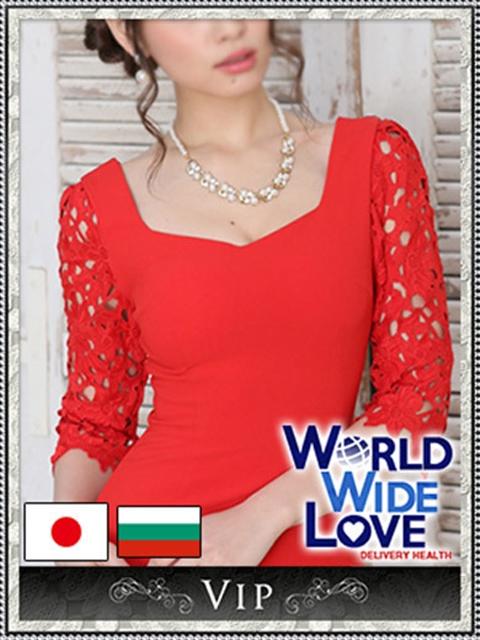 クリス WORLD WIDE LOVE(ワールドワイドラブ)（デリヘル）