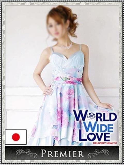 奈美恵 WORLD WIDE LOVE(ワールドワイドラブ)（デリヘル）