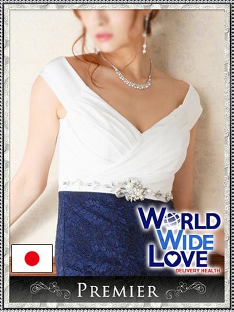 華 WORLD WIDE LOVE(ワールドワイドラブ)（デリヘル）