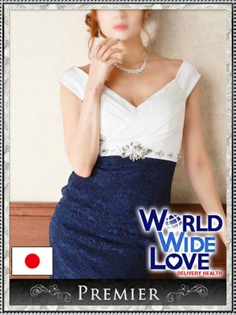 華 WORLD WIDE LOVE(ワールドワイドラブ)（デリヘル）