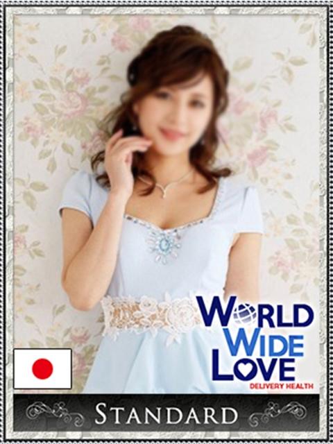 青葉 WORLD WIDE LOVE(ワールドワイドラブ)（デリヘル）