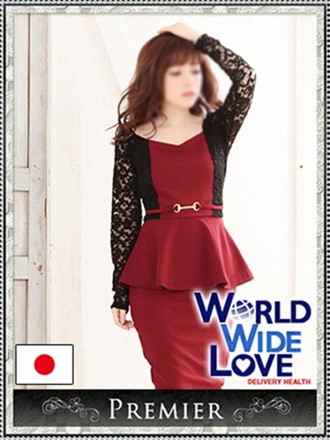 雫 WORLD WIDE LOVE(ワールドワイドラブ)（デリヘル）