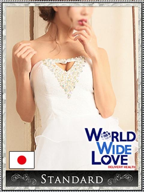 愛子 WORLD WIDE LOVE(ワールドワイドラブ)（デリヘル）