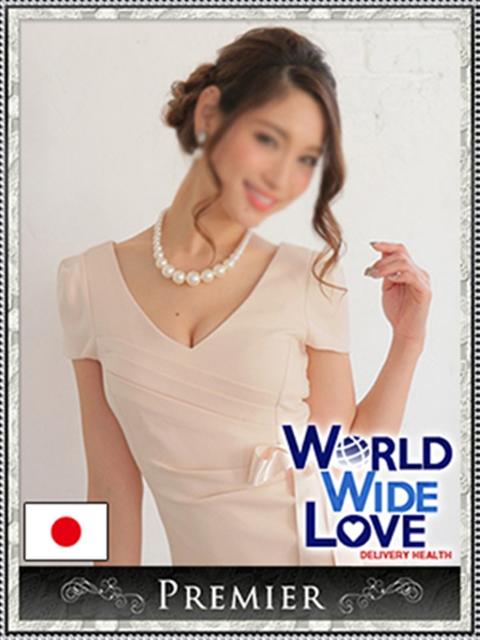 湊 WORLD WIDE LOVE(ワールドワイドラブ)（デリヘル）