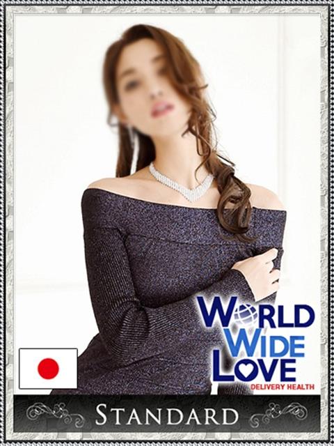 美雪 WORLD WIDE LOVE(ワールドワイドラブ)（デリヘル）