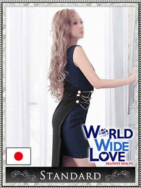 亜里沙 WORLD WIDE LOVE(ワールドワイドラブ)（デリヘル）