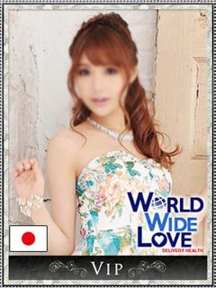 彩 WORLD WIDE LOVE(ワールドワイドラブ)（梅田/デリヘル）