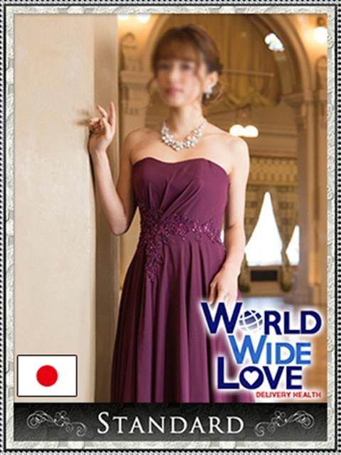 翼 WORLD WIDE LOVE神戸（高級外国人デリヘル）