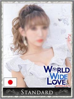 純 WORLD WIDE LOVE神戸（三ノ宮/デリヘル）