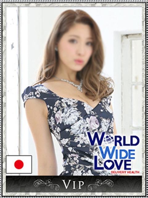 希 WORLD WIDE LOVE神戸（高級外国人デリヘル）