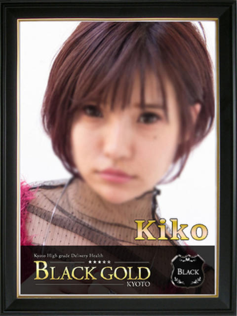 きこ Black Gold Kyoto（高級デリヘル）
