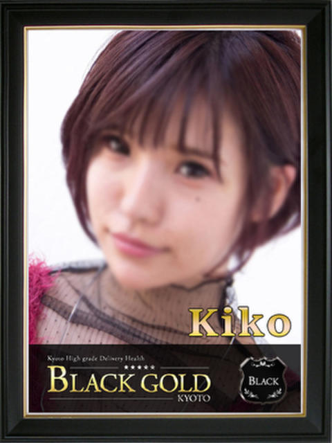 きこ Black Gold Kyoto（高級デリヘル）