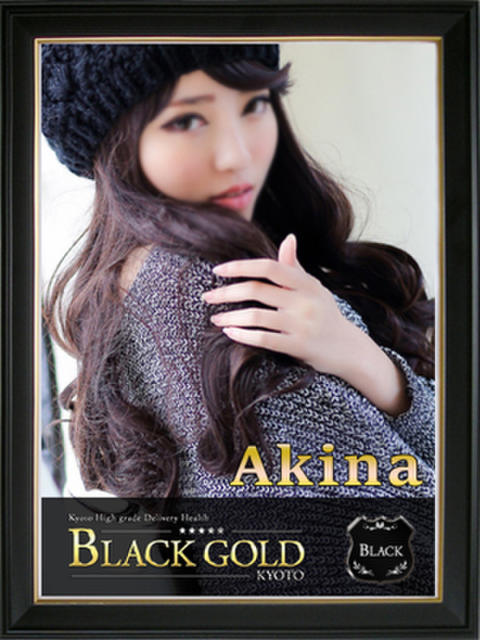あきな Black Gold Kyoto（高級デリヘル）