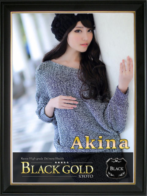 あきな Black Gold Kyoto（高級デリヘル）