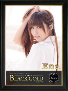 えな Black Gold Kyoto（京都市上京区/デリヘル）