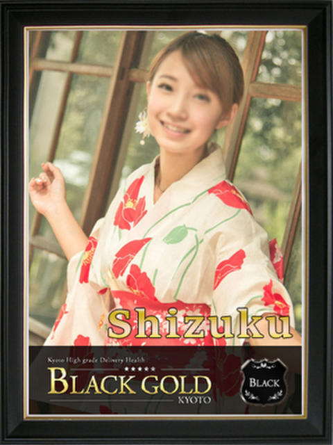しずく Black Gold Kyoto（高級デリヘル）