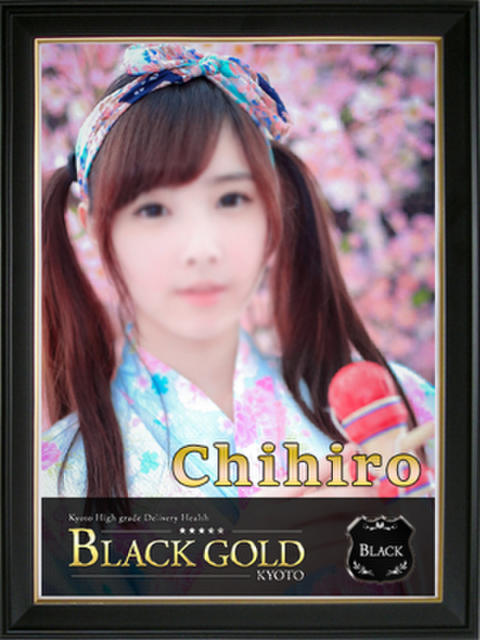ちひろ Black Gold Kyoto（高級デリヘル）