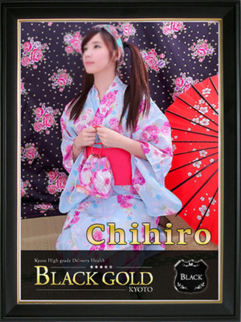 ちひろ Black Gold Kyoto（高級デリヘル）