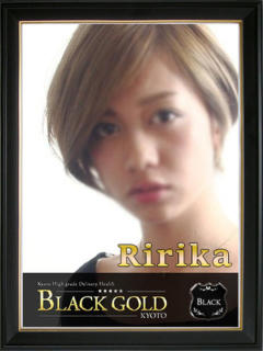 りりか Black Gold Kyoto（京都市上京区/デリヘル）