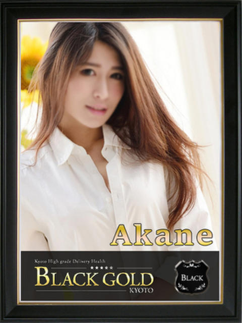 あかね Black Gold Kyoto（高級デリヘル）