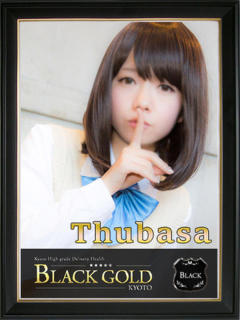つばさ Black Gold Kyoto（京都市上京区/デリヘル）
