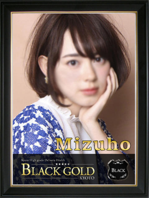 みずほ Black Gold Kyoto（高級デリヘル）