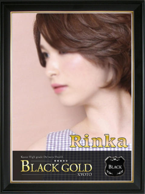 りんか Black Gold Kyoto（高級デリヘル）