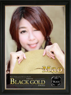 まお Black Gold Kyoto（京都市上京区/デリヘル）