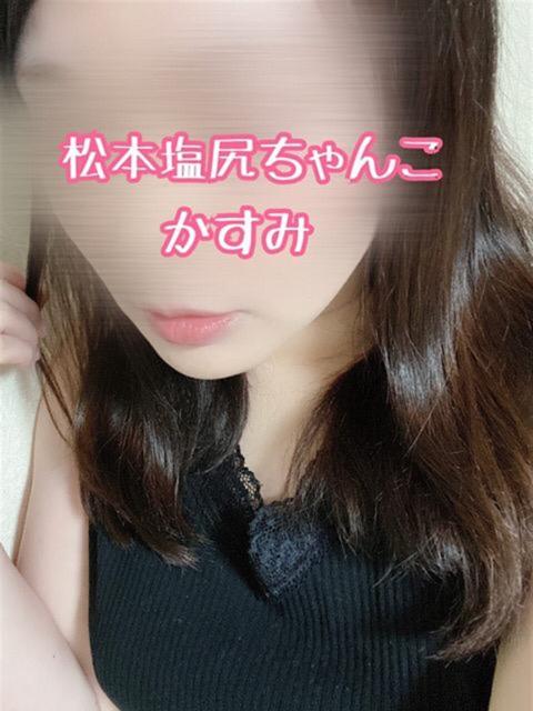 かすみ ちゃんこ長野塩尻北IC店(ぽっちゃり専門デリヘル)