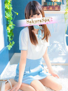 そう Sakura Spa（吉原/ソープ）
