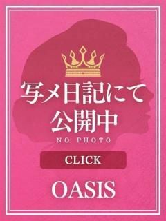 ♪さとみ♪ OASIS（オアシス）（小倉/ソープ）