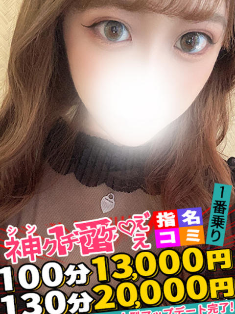 ゆさ spicyな女たち（デリヘル）