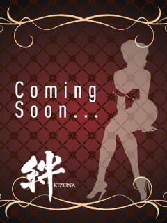 かずは 山梨デリヘル 絆（甲府/デリヘル）