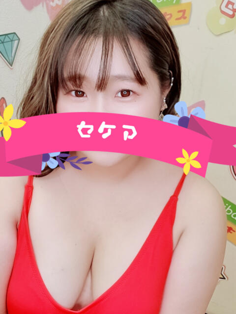 もな セケア（デリヘル）