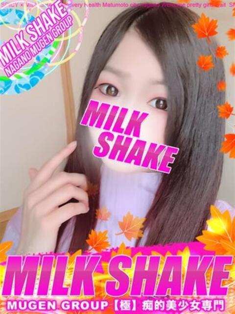 レイカ SPICY×MILK SHAKE ニューハーフ専門×痴的美少女専門（デリヘル）