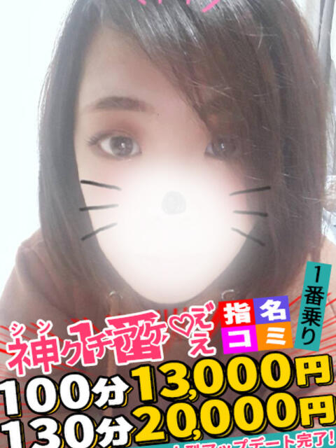 はずき spicyな女たち（デリヘル）