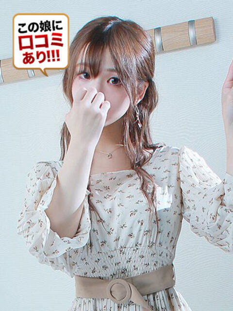 ゆま 京都美女図鑑 〜素人専門店LUXE〜（デリヘル）