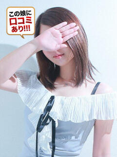 りおな 京都美女図鑑 〜素人専門店LUXE〜（木屋町/デリヘル）