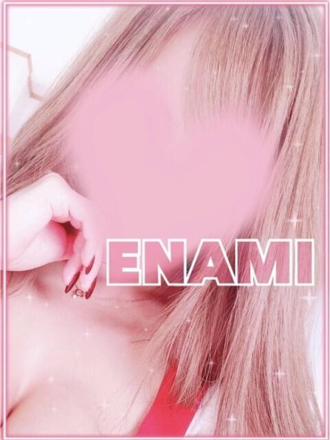 えなみ#地元★エステサロン勤務 GAL★PARADISE彦根店(デリヘル)