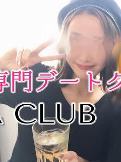 あきさん ATENA CLUB（新橋/癒し系（非風俗））