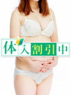 ひなた 池袋風俗・裸乳房(ら・マンマ)巨乳・貧乳・母乳・妊婦のお店（池袋/デリヘル）