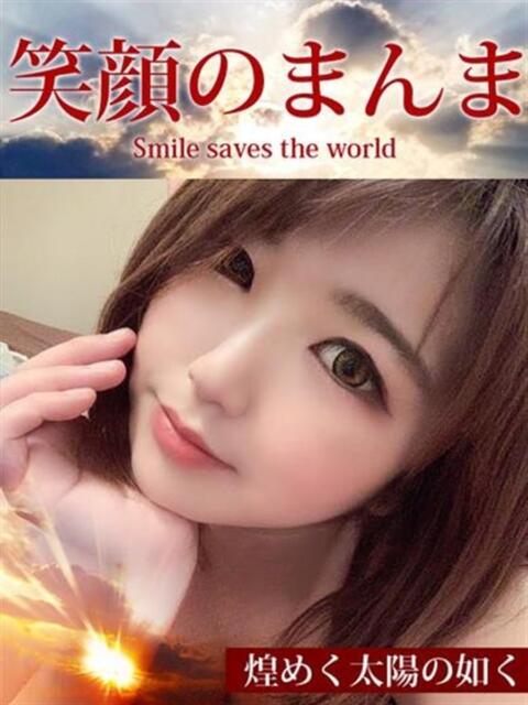 さつき ドMバスターズ 京都店（デリヘル）