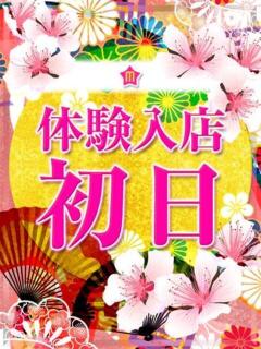 カエラ ドMバスターズ 京都店（伏見・京都南/デリヘル）