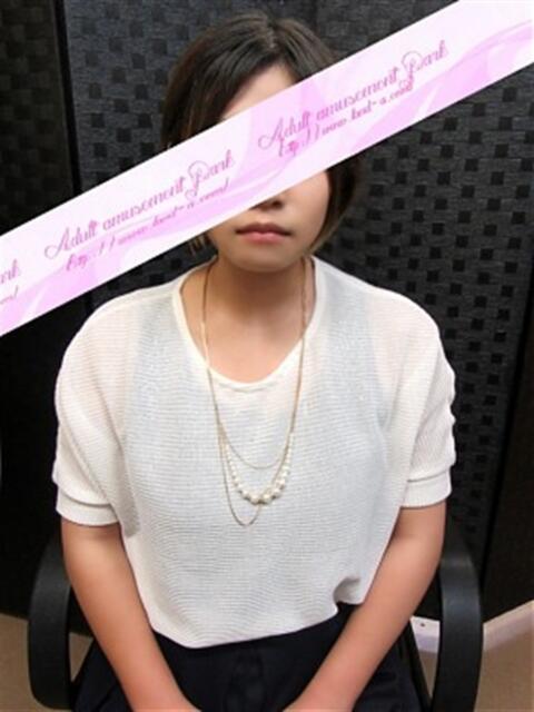 さち 大人の遊園地 所沢店（デリヘル）