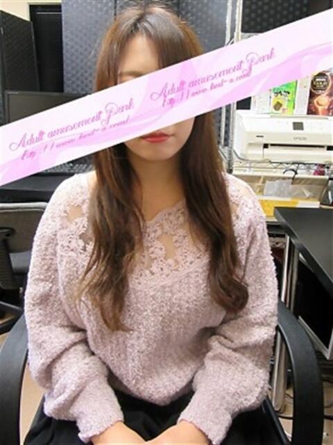 ゆづき 大人の遊園地 所沢店(デリヘル)