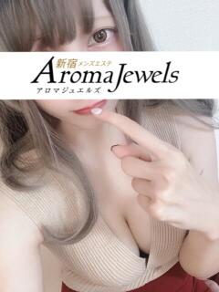 長野 ゆめ Aroma Jewels（アロマジュエルズ）（新宿・歌舞伎町/メンズエステ）