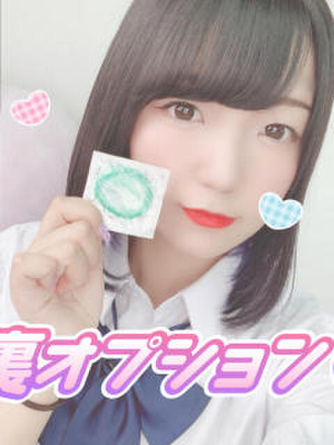 はるか JKモンスター(オナクラ)