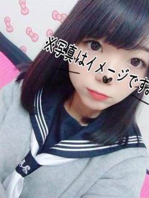 はるか JKモンスター(オナクラ)