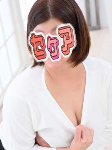 山崎 セケア(デリヘル)